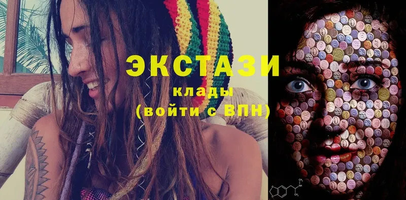 hydra   где найти наркотики  Белорецк  Ecstasy louis Vuitton 