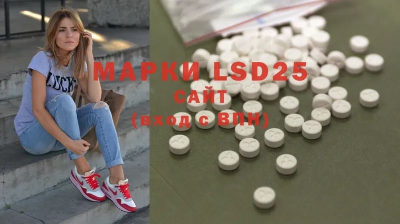 LSD-25 экстази ecstasy  Белорецк 